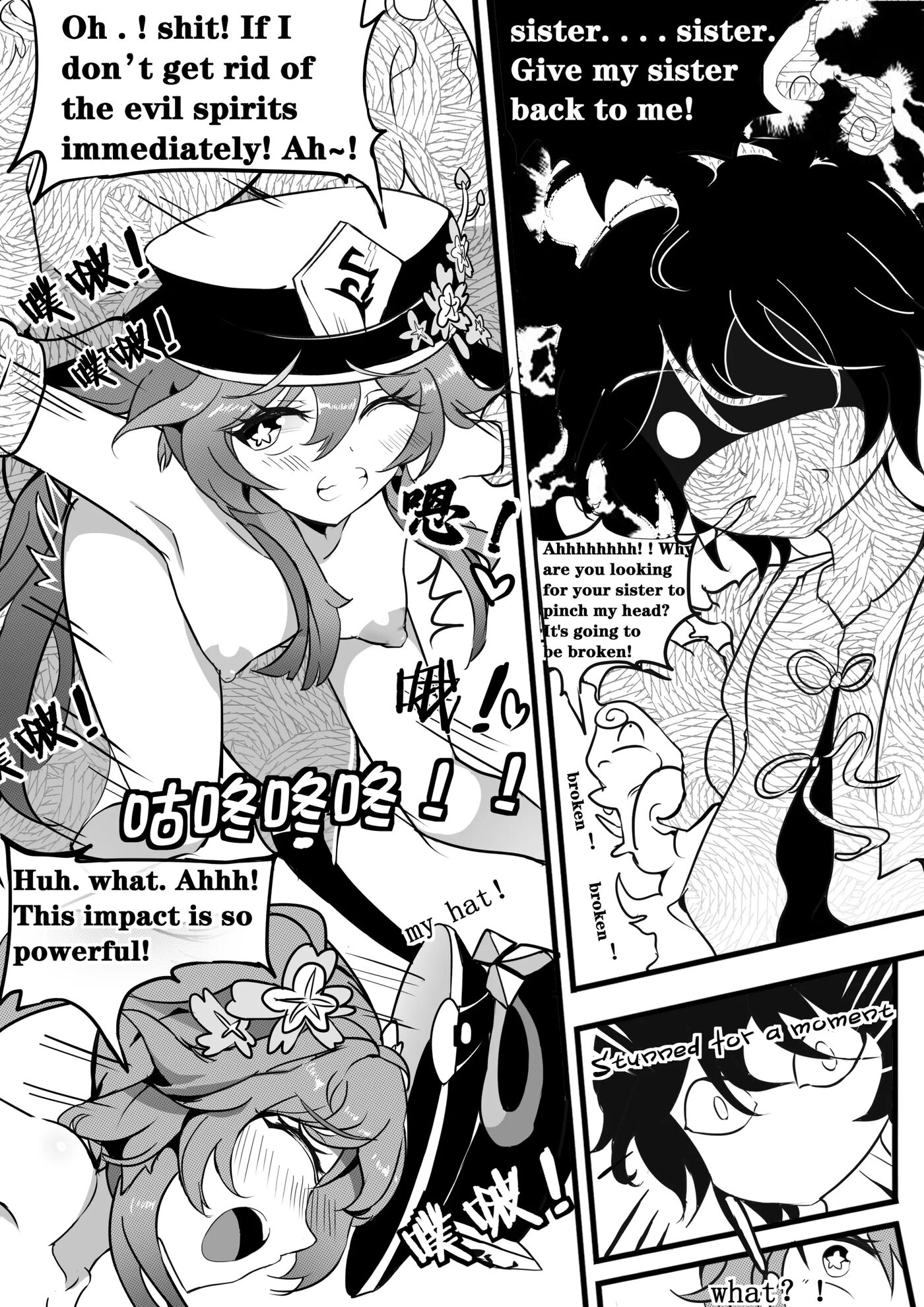 Sex Daily Record Of The Genshin Chapter 3000 Page 21